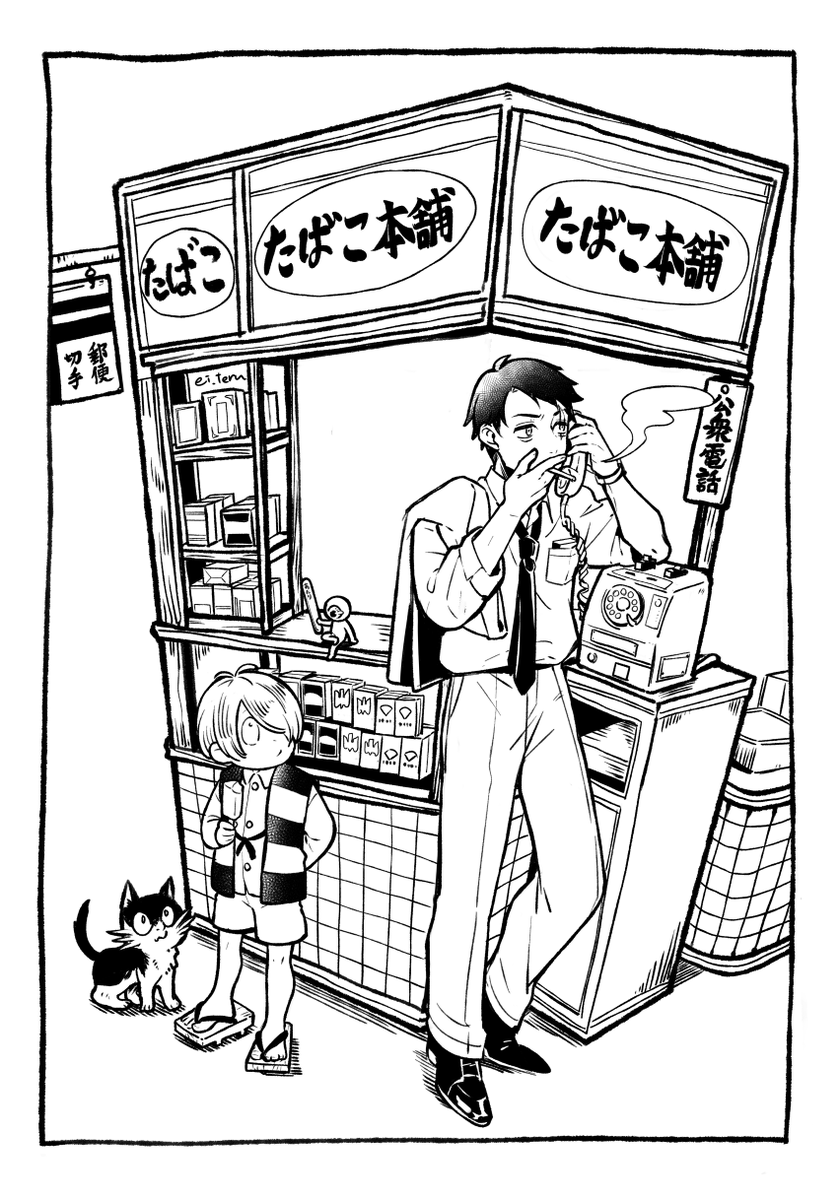 進捗!あと少し!!明日絶対に脱稿してみせる…! 