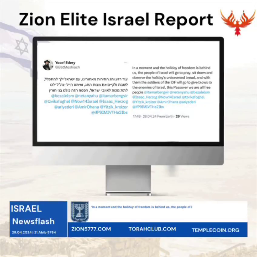 #Yosef_Edery
👇
x.com/betmoshiach/st…
#torah #prophets #zion #holyland #israel #newdeal #geula #redemption #losttribesofisrael #reunification #onegod #moshiach #ephraim #judah #nationofephraim #embassy #holylandreports
Unterstütze uns
👇
fundrazr.com/campaigns/028m…