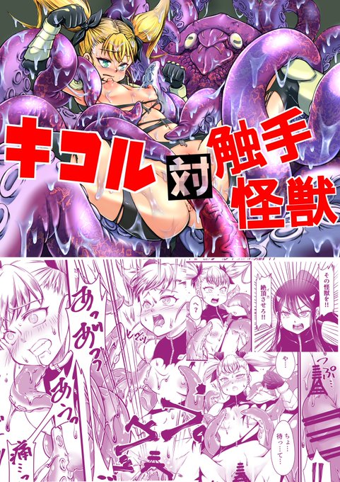 5月上旬販売開始のDL同人誌はこんな感じになりますの 