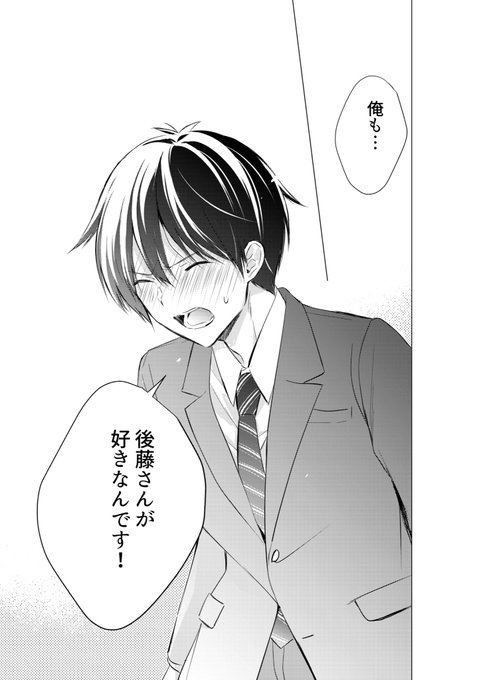 みきぽん様☆専用ページ ん♥️