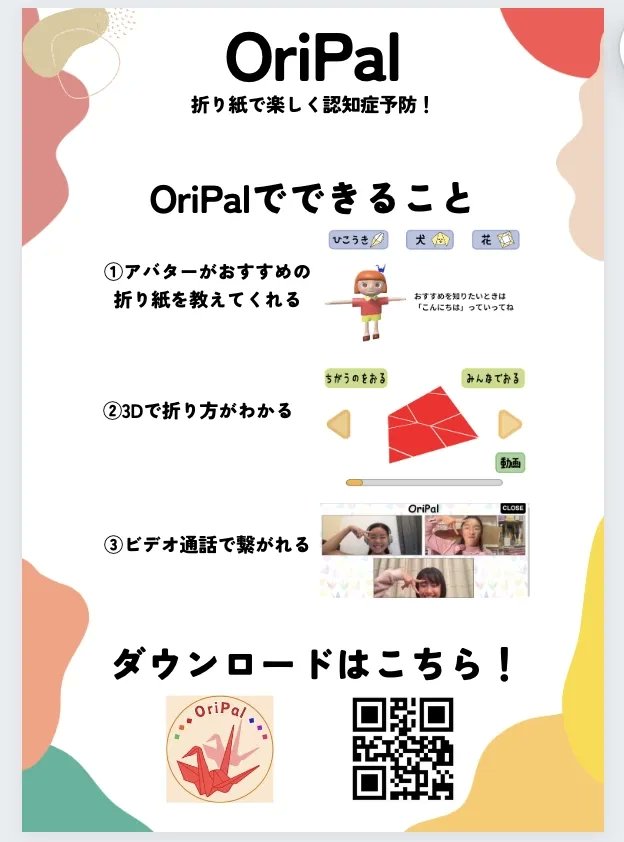 いおり（プロフ必読）ページ おりがみ工場 大人向けパッケージ ブルー|ZPC-AS1/H|商品カタログ