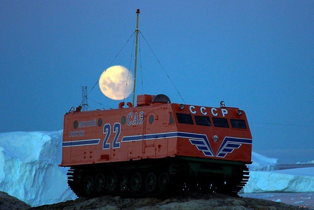 The 'Kharkovchanka', a Soviet Antarctic all-terrain vehicle, created in May 1958 at the Malyshev Kharkov Transport Engineering Plant