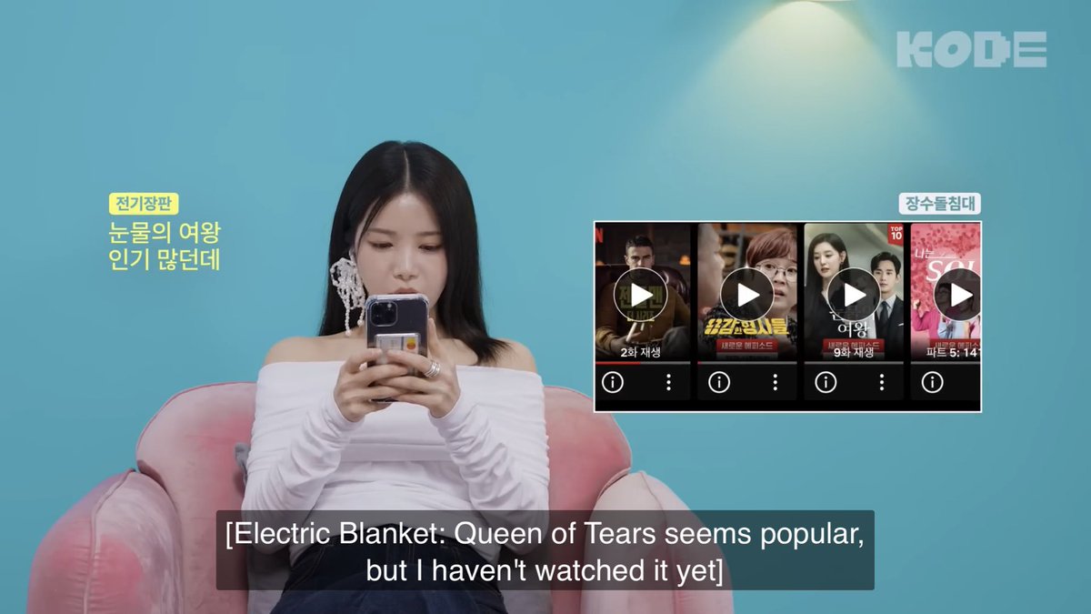 chorong really monitored queen of tears real time on netflix just like us