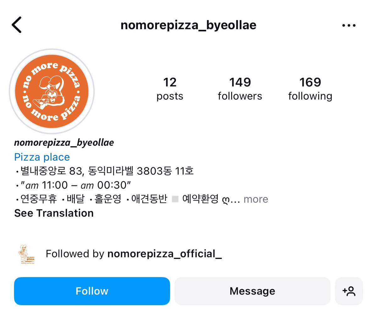 『2024.4.30』 ✨ No More Pizza_Byeollae IG更新金裕贞相关 #KangYoo #KimYouJung #김유정 #キムユジョン #คิมยูจอง #金裕贞