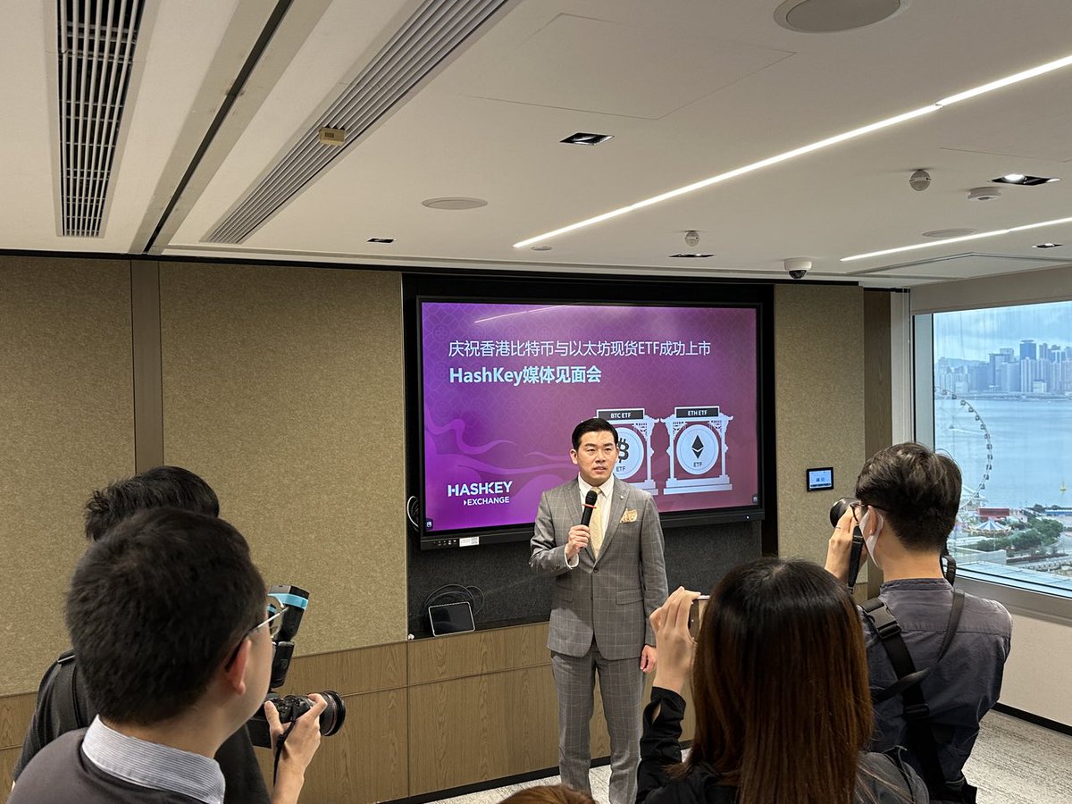 Following the successful listing of Bitcoin and Ethereum spot ETFs in Hong Kong, HashKey hosted a media meet-up at our office. It was a momentous occasion, attended by our COO, Livio Weng,@0xLivio,and Head of Institutional Products, Joseph Tang, along with esteemed members of the…