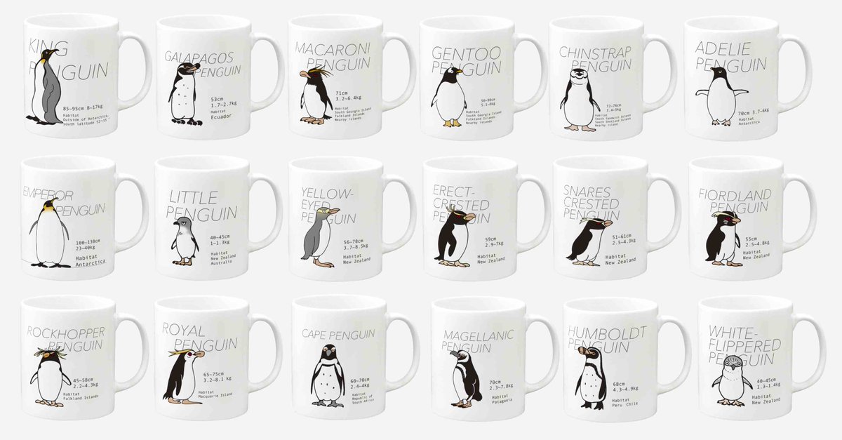 ペンギン18種類マグカップ

空とぶペンギン舎 #suzuriにて販売中 
suzuri.jp/skypenguin/pro…

#世界ペンギンの日 #penguin #art #WorldPenguinDay #マグカップ