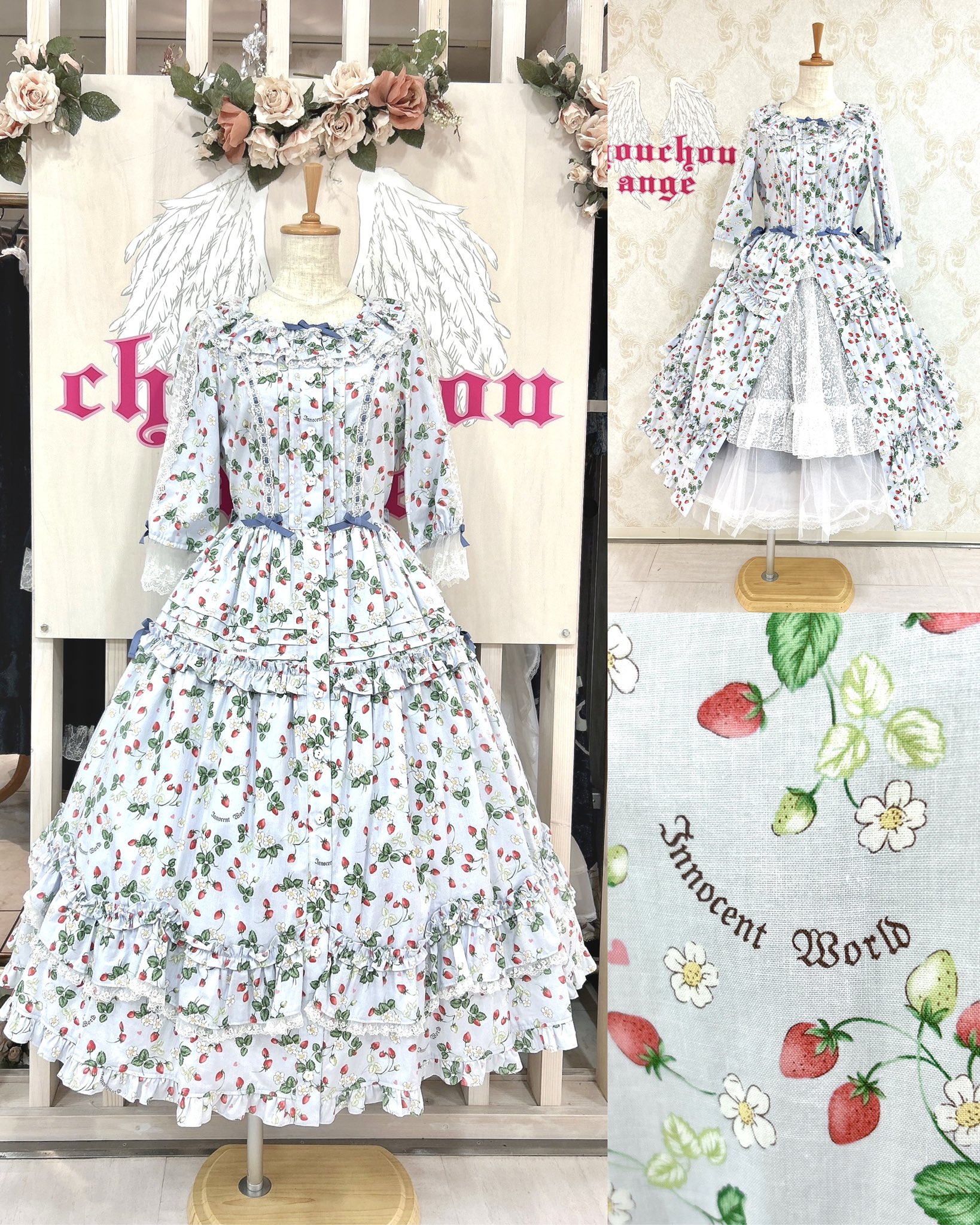 ロイヤルストロベリースカラップドレス Innocent World サンプル