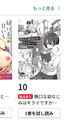 10位!?!?
ランキング入りありがとうございます!!!🙇‍♂️🙇‍♂️🙇‍♂️✨✨✨✨✨😭😭😭😭😭 