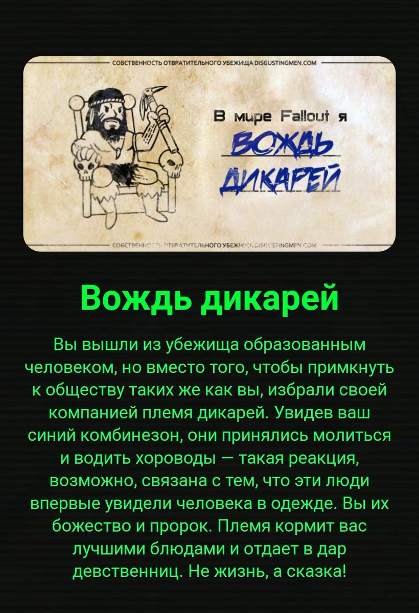 палка стукать ягода кушать