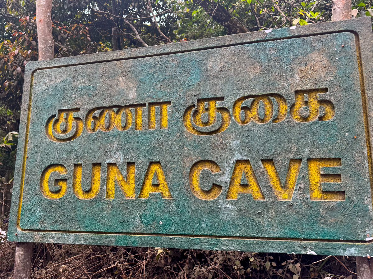 Finally visited Guna Cave in KodaiKanal.

Films do promote local tourism.

#ManjummelBoys