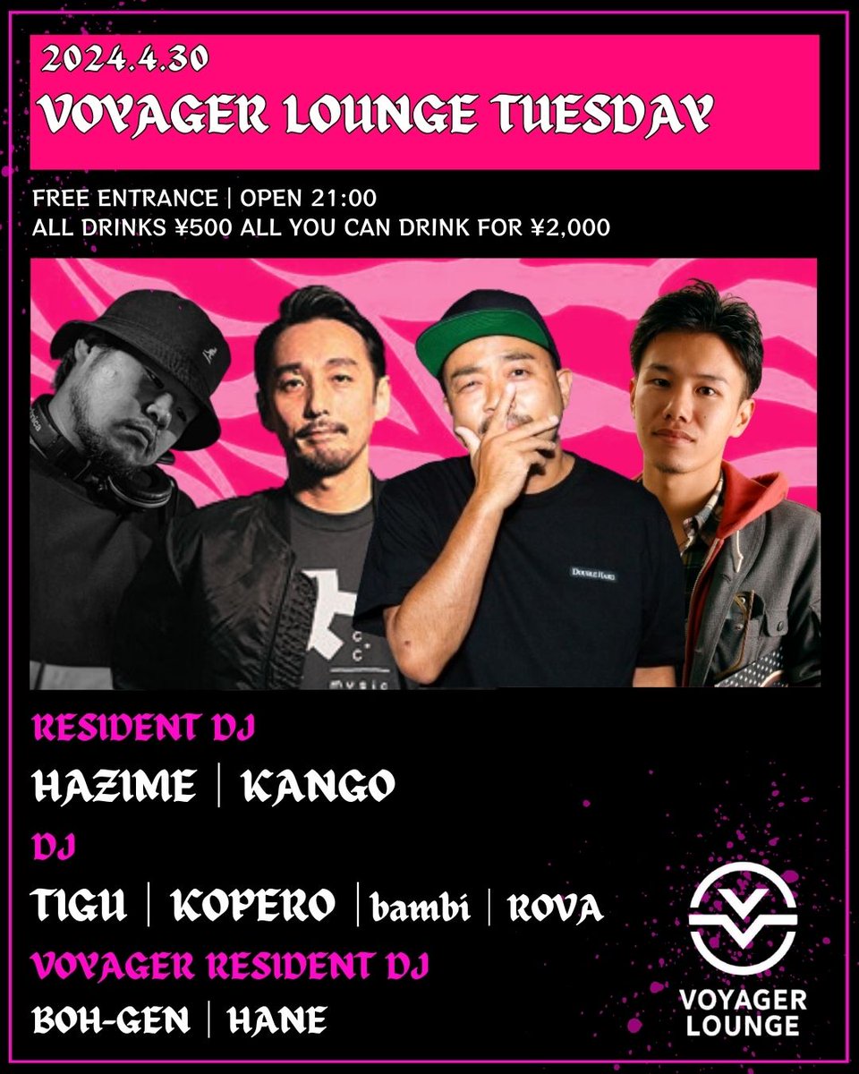 今夜は火曜日なのでVOYGER LOUNGEです。いつも通りエントランスは無料ですので、G.Wの谷間ではありますが、お付き合い宜しくお願い致します。 今夜のラインナップになります。 DJ▼ @djhazime @DJKANGOOfficial @djtigu @dj_kopero @BOH_GEN DJ HANE bambi @DJROVAJP