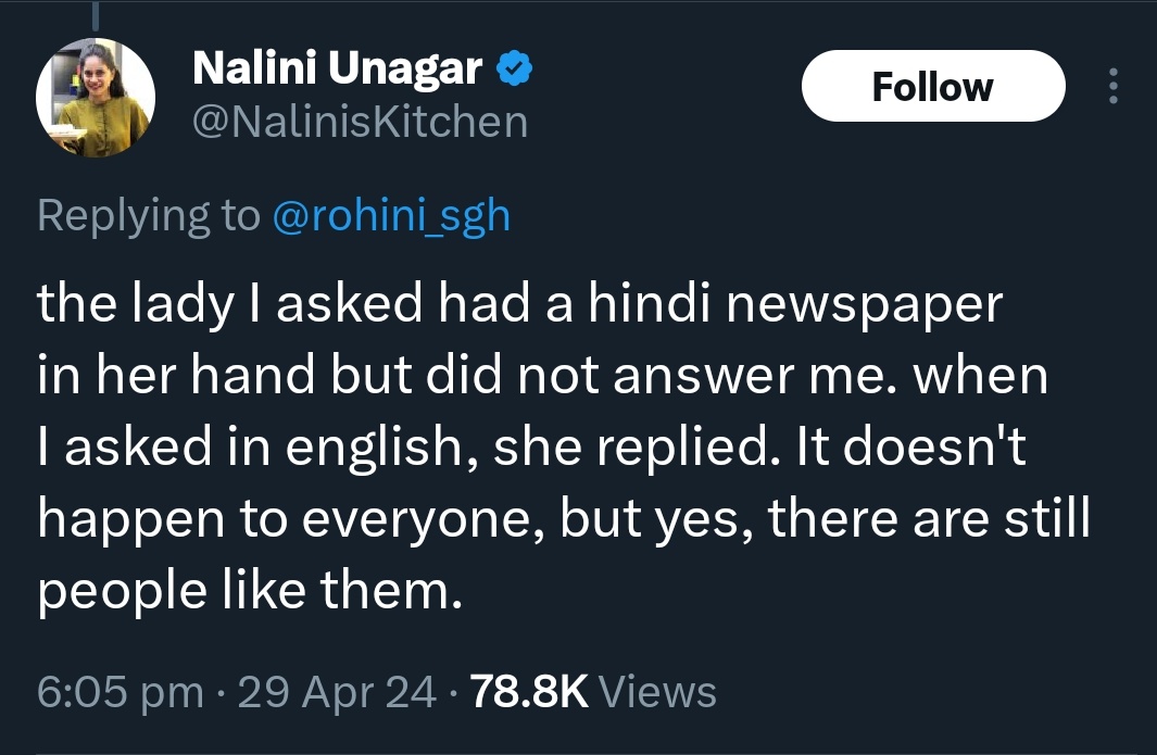 12th പഠിക്കുമ്പോ ഒരു assignment-ന് വേണ്ടി ഹിന്ദി പത്രം തേടി നാട് മുഴുവൻ നടന്നിട്ട് കിട്ടാതെ അവസാനം ഗ്വാളിയറീന്ന് നാട്ടിലേക്ക് വന്ന പേരപ്പൻ അവിടുന്ന് വാങ്ങി തരുവായിരുന്നു. ഇത് കണ്ടിട്ട് അതാ ഓർമ വന്നത്. 🤣