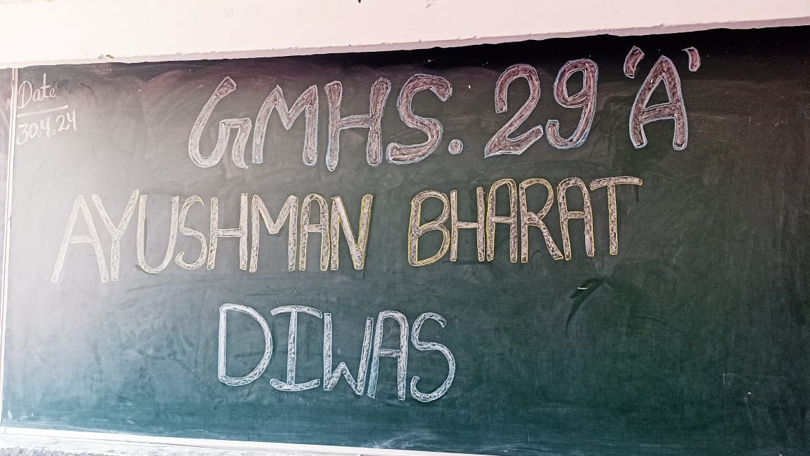 *AYUSHMAN BHARAT DIWAS*                    
                     
celebrated in school to educate students about the importance of Healthcare accessibility for all in India.Affordable Health facilities should be available to lay the foundation of healthy India.@SchoolEduChd