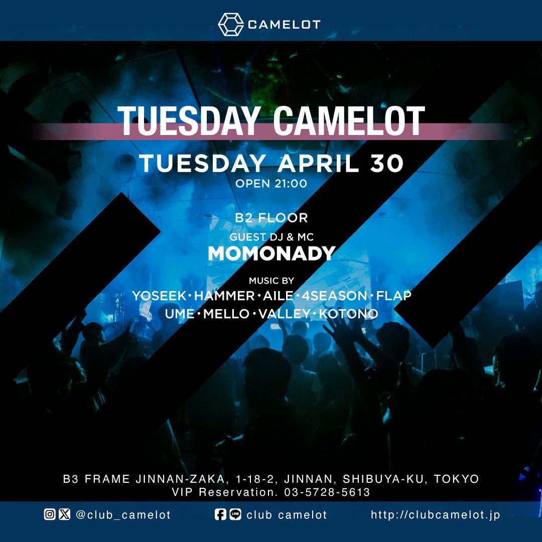 -TONIGHT- 4/30(火) TUESDAY CAMELOT 21:00~OPEN B2 FLOOR GUEST DJ & MC : MOMONADY DJ : YOSEEK,HAMMER,AILE,4SEASON,FLAP,UME,MELLO,VALLEY,KOTONO