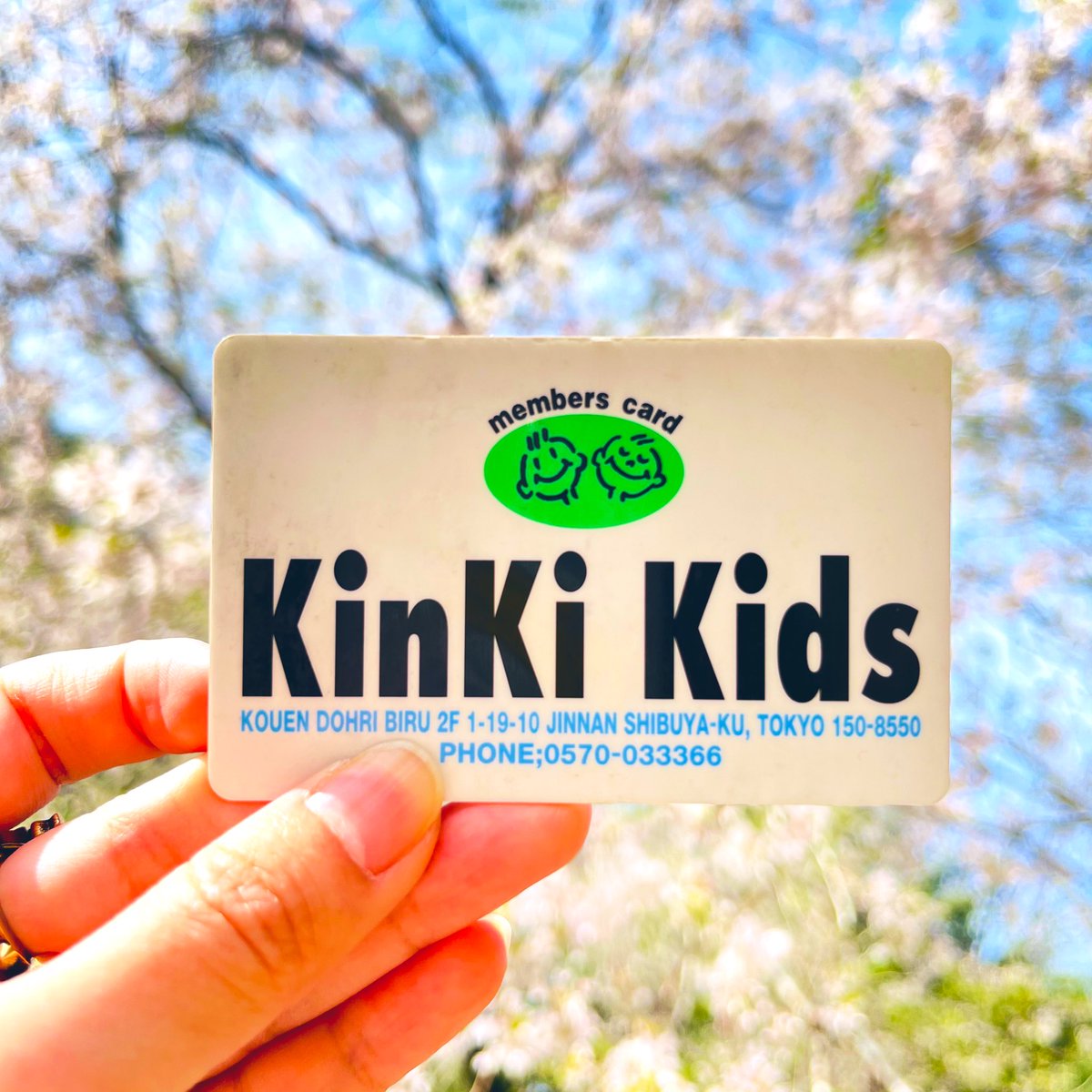 KinKi Kidsを諦めないでいてくれて、本当にほんとにありがとう。
ずっとふたりのファンでよかった。
これからも、なんねんたっても、ずーっと大好き。

 #KinKiKids
 #KinKiKidsFCありがとう