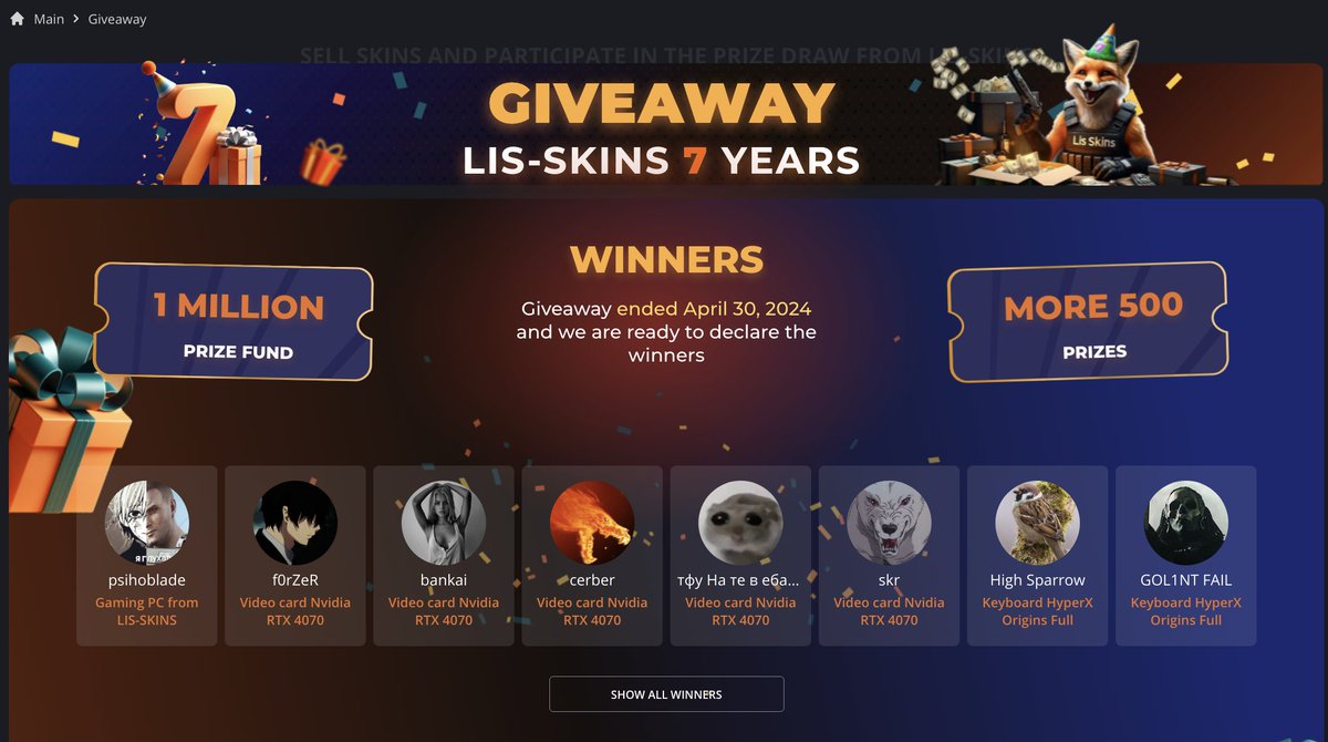 Congratulations to the winners of LIS-SKINS 7th Anniversary Prize Drawing🥳🎁

The full list of winners can be viewed at:  lis-skins.ru/giveaway/birth…

#cs2skins #counterstrike2 #CS2 #CSGO #weaponskins #cs2weapon #freeskins #giveaway #buyskins #lisskins #cs2news