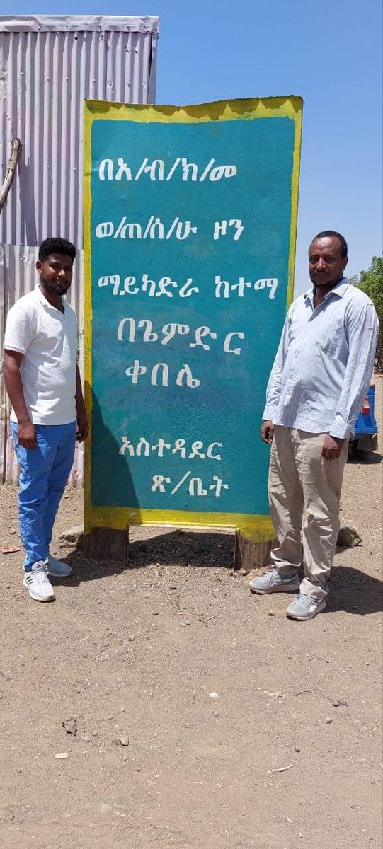 🚩The ongoing #TigrayGenocide of the Kunama minority in #WesternTigray, 1000s of corps in mass graves, many with their hands tied behind their back & how come the transitional justices implement by criminals?
@USEmbassyAddis @MikeHammerUSA
twitter.com/martinplaut/st…
@Lwam2324