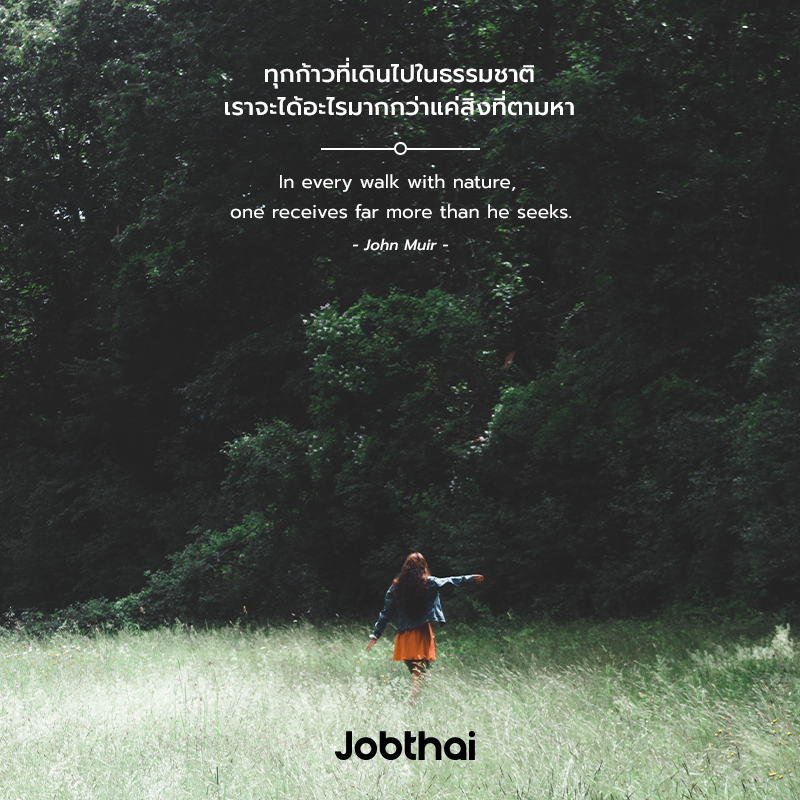 JobThai's tweet photo. คนเราได้เรียนรู้อะไรมากมายจากการเดินทางและการสำรวจ

#JobThai #งาน #หางาน #สมัครงาน #คำคม #คำคมคนทำงาน #Quote https://t.co/Ztse30RdXh