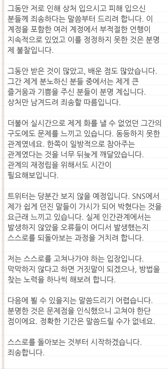 Missa tweet media