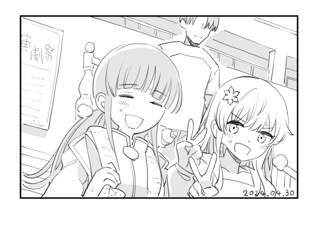 <了>
一か月間、お付き合い頂きありがとうございました! 