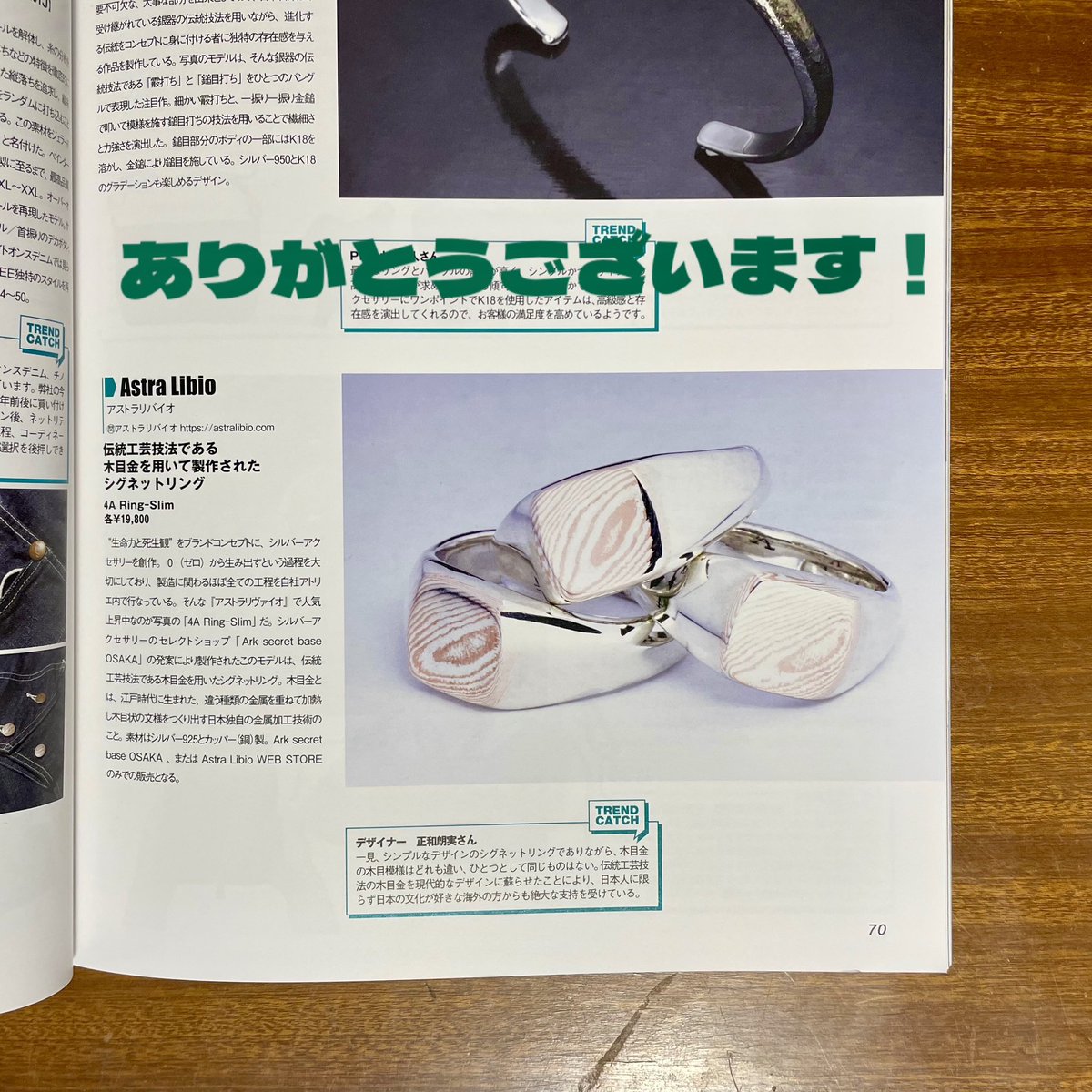 アストラリバイオ tweet media