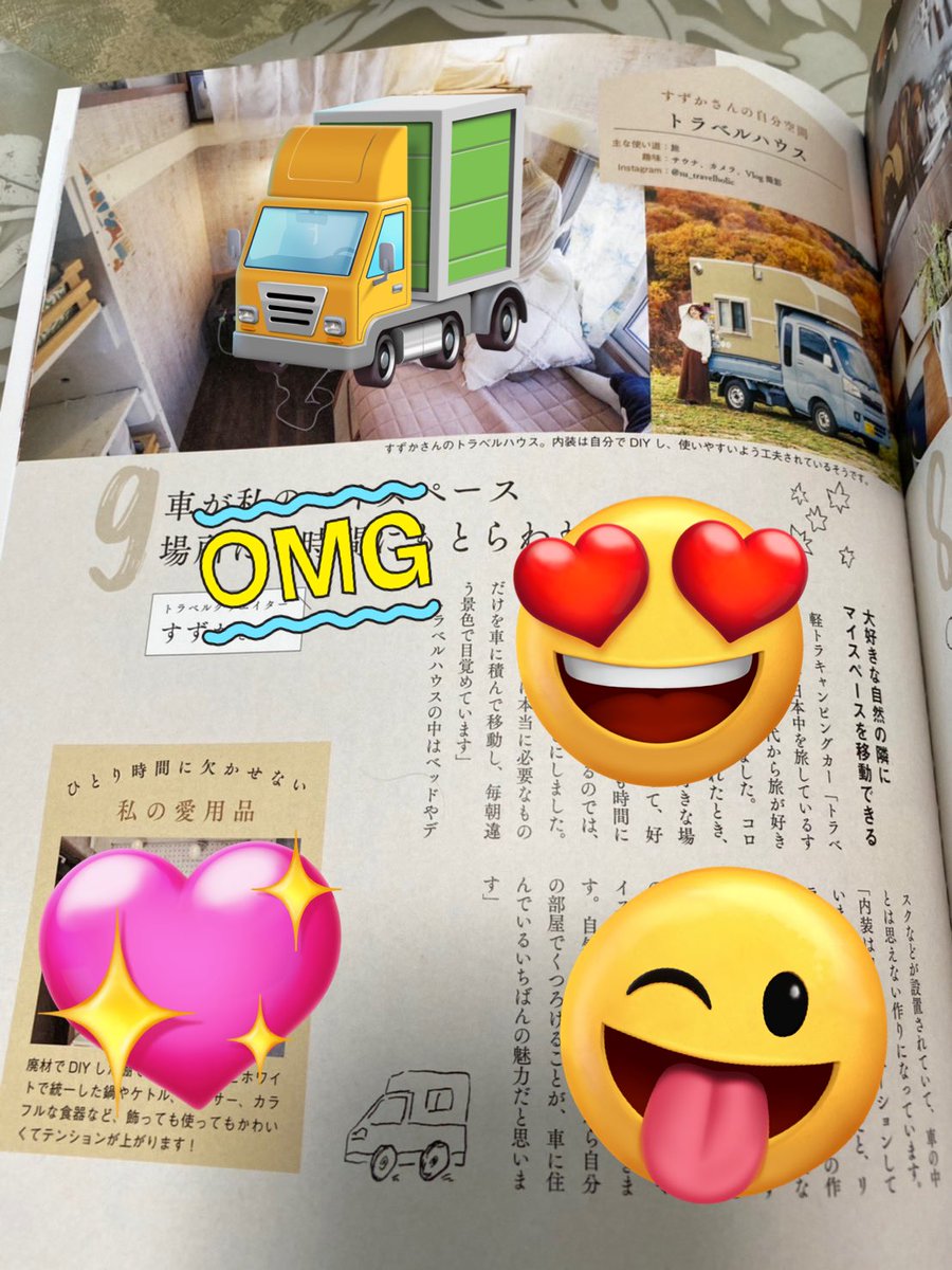 【ひとり時間を愉しむ 小さな自分空間】どういう雑誌にインタビュー&掲載頂きました💐

暮らしの雑誌の1ページに載れて、嬉しいです✨ たまたまこのページを見た人がバンライフや #トラベルハウス に興味を持ってもらえると嬉しいな☺️

#自遊空間