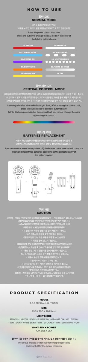 [📢] 에이스(A.C.E) OFFICIAL LIGHT STICK ver. 2 판매 오픈 📆 4/30(화) 3PM - 재고 소진 시까지 🎁 응원봉 구매 시, 특전 포토카드 5종 1세트 증정 🔗KR bit.ly/3xULTWh 🔗CN bit.ly/44hJMIt 🔗JP bit.ly/49W6V4d 🔗GLOBAL bit.ly/4dg81L5 #ACE #에이스…