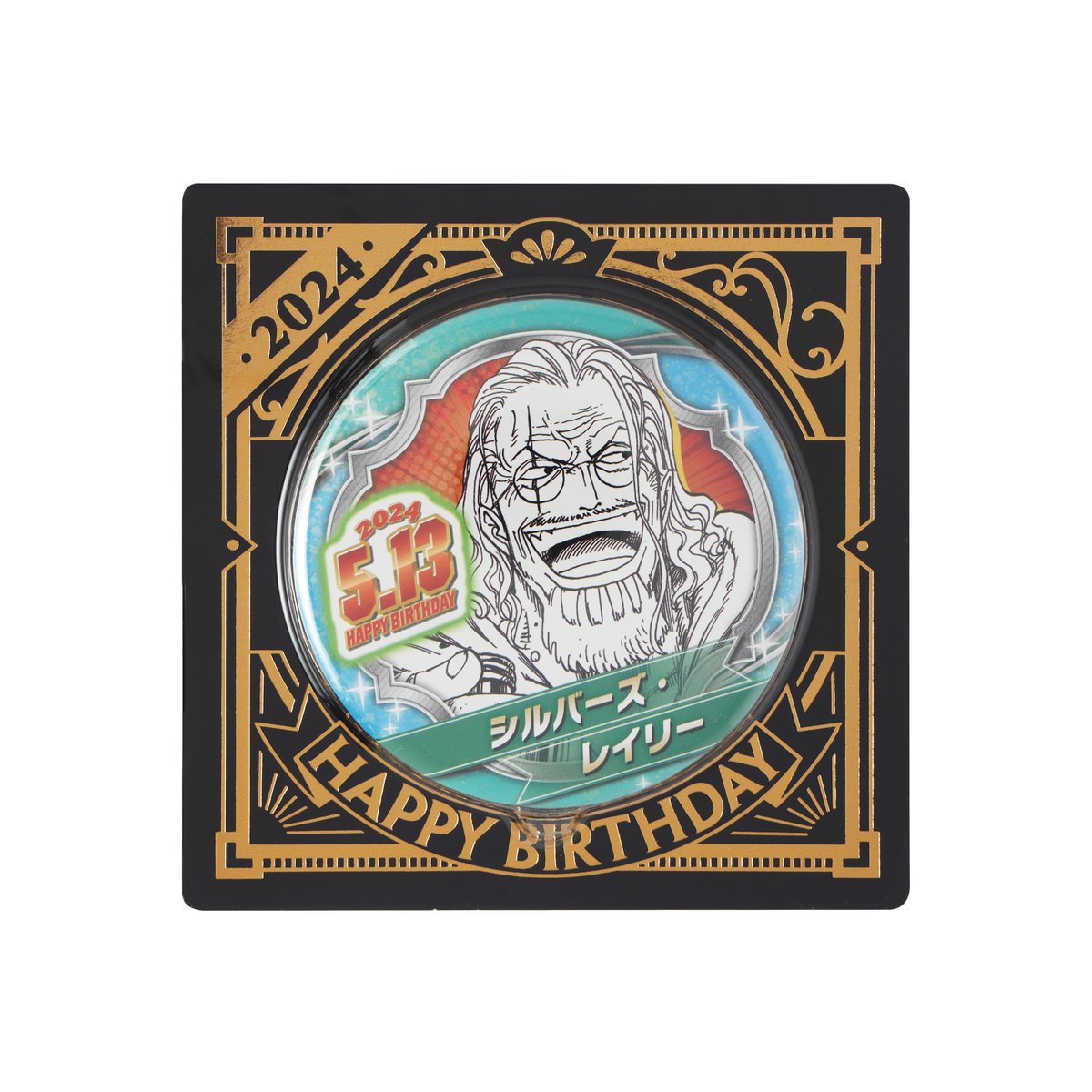 ONE PIECE トンガリBIRTHDAY 缶バッジ シルバーズ・レイリー ☆JUMP SHOP原作新商品情報☆ 5/13(月)発売 『ONE PIECE』シルバーズ