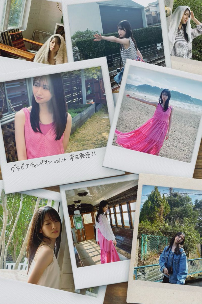 【ブログ更新☀️ 金村美玖】 #グラビアチャンピオン　さん発売日！ hinatazaka46.com/s/official/dia… #日向坂46 #金村美玖