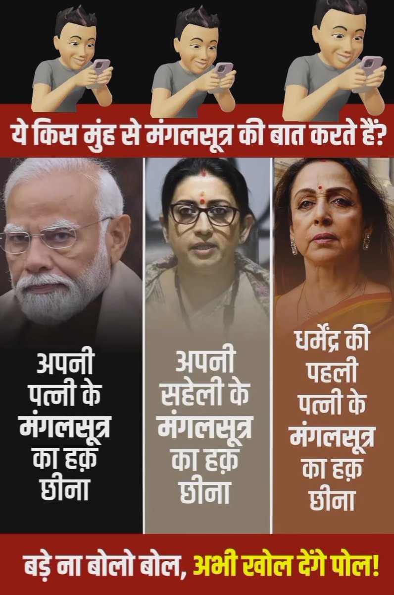 #ModiHainToMumkinHain #Bjp #india #BJPFails 😁🤣🤣