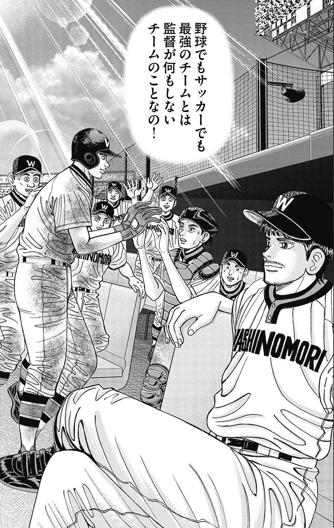 investorz_mita's tweet photo. 【リーダーが「何もしない」組織が一番強いって話】1/4 https://t.co/n6UAGiV5mb