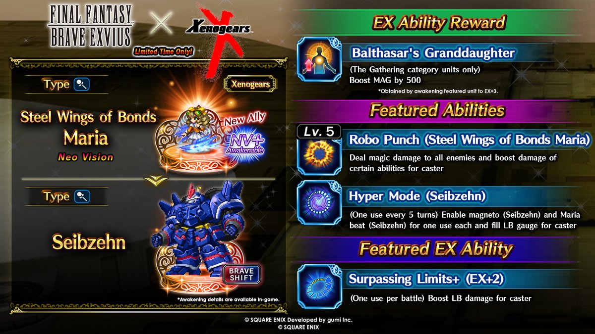 The struggles they faced fuel their reason to fight! Welcome Steel Wings of Bonds Maria and Dunefaring King Bart from #Xenogears!

They head on to the #FFBEWW to continue their fateful journey!