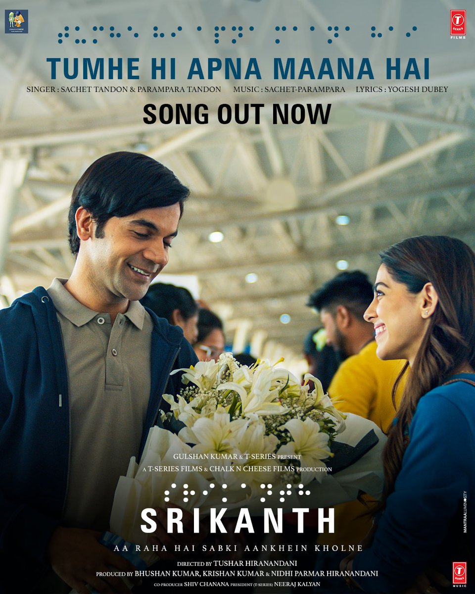 Unwind and relax with the soothing vibes of #TumheHiApnaMaanaHai. 🎶❤️ Add a little love to your playlist and let the music work its magic!

Song is out, tune in now. 
🔗 - bit.ly/TumheHiApnaMaa…

#Srikanth releasing in cinemas on 10th May 2024.

@RajkummarRao @AlayaF___