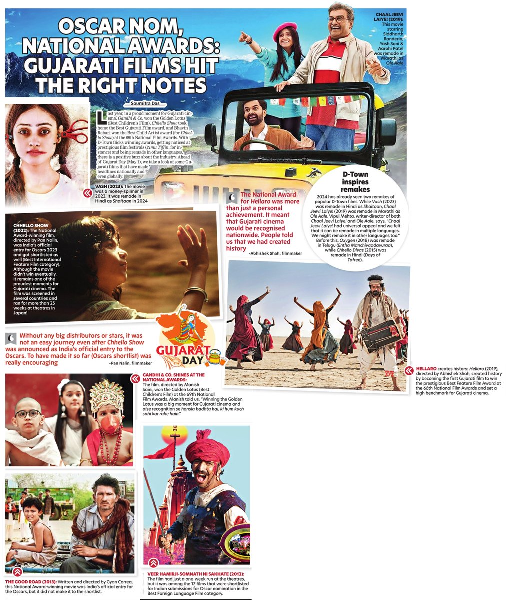 Gujarati cinema is going great guns, and it is heartening indeed! #ChhelloShow #Shaitaan #Hellaro Read: tinyurl.com/2p8y364s