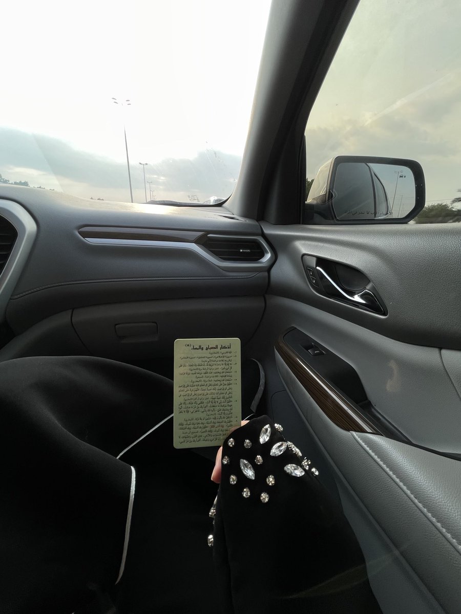 G o o d     …   M o r n i n g