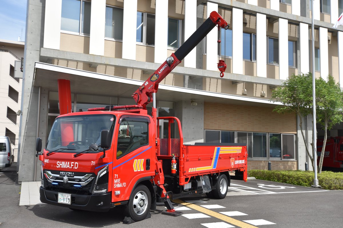 shimashobo119's tweet image. 志摩市消防本部に新たな消防車両が導入されました！
水難救助車は乗用車ベースにしたことにより、機動性が向上し、隊員が後部で着替えられるようになっているので、より迅速な救助活動を行うことができます。
資器材搬送車は積載量が増加し、新たにクレーンも搭載されております。

＃志摩 ＃消防車両