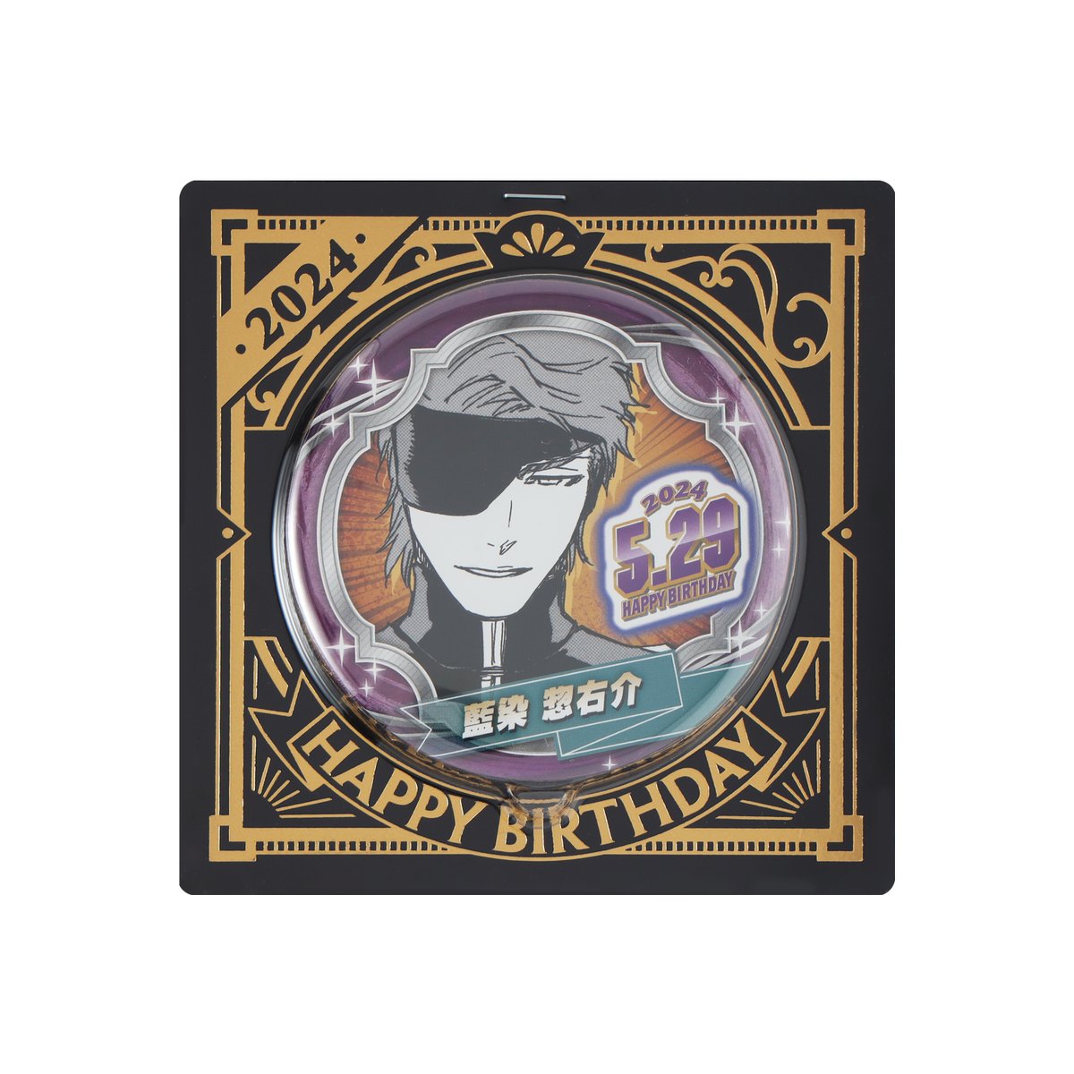 ジャンプ展 ファン感謝デー 来場記念証 BLEACH 藍染惣右介 Amazon.co.jp: BLEACH グリムジョー ジャンプ展 ファン感謝デー