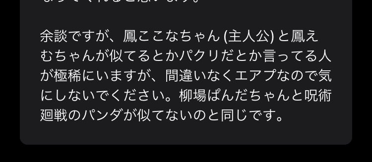 アプデ中に久々にレビュー読んでたけど、これ好きすぎるww