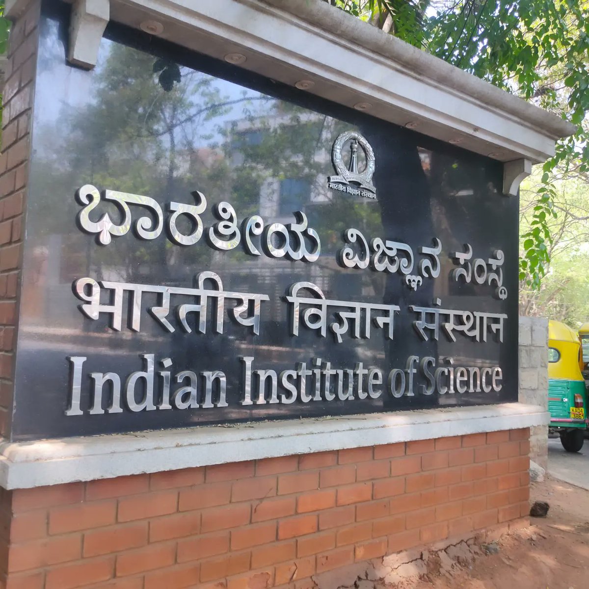 It was a great learning experience visiting one of the oldest institutions of our country, @iiscbangalore
Special thanks to Prof. Prosenjit and team for giving a very informative tour to his Stable Isotopes Lab. 

#Research #science #IISCBangalore #Bengaluru #bangalorediaries