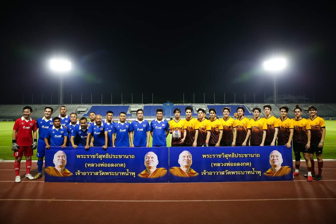 เก็บตกเรื่อย...ช้างศึกไม่ทิ้งกัน
ขอขอบคุณ Cr..FB..Opas Yai Thirapanyalert ค่ะ
#gapjakarin
#แก๊ปจักริน