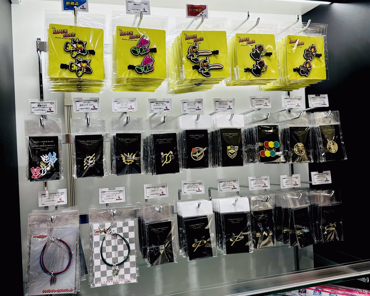 仮面ライダーストア東京店 商品情報】 東京店では完売していたポーチや 