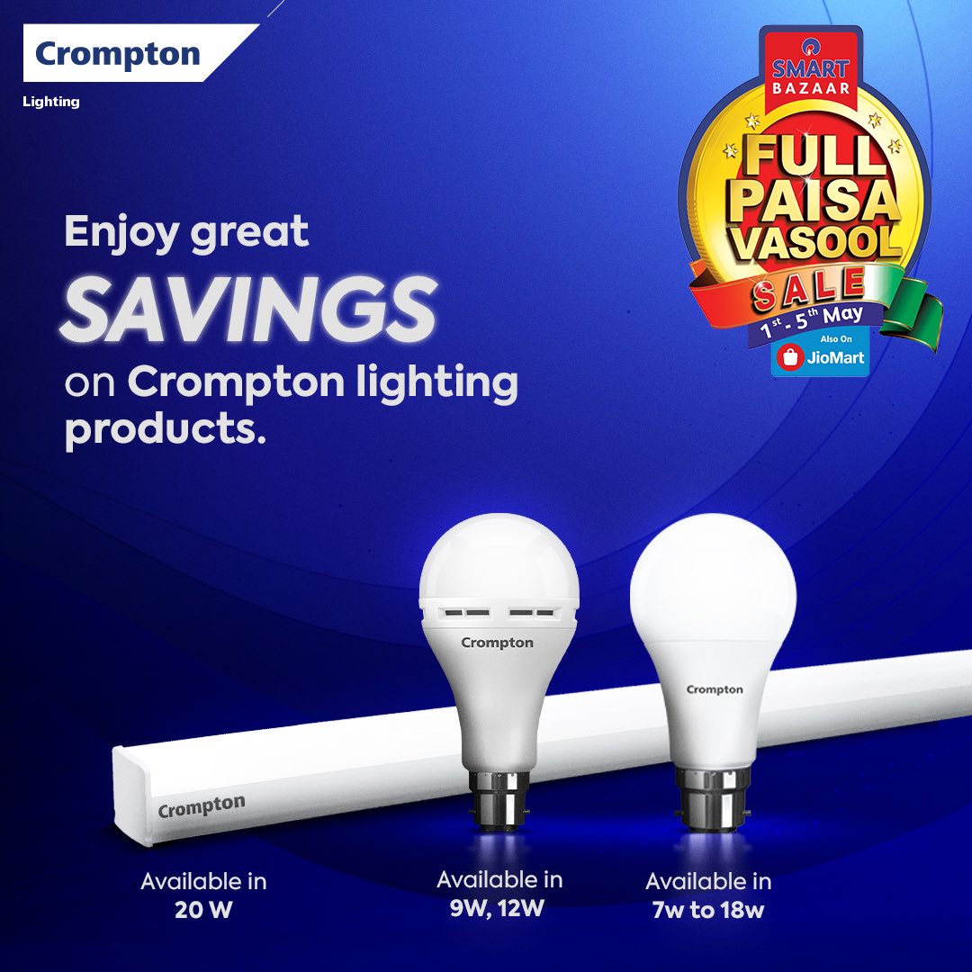 Brightest paisa vasool sale is here 🤑 Go to the closest Smart Bazaar store now! #Sale #Savings #Lights #Lighting #PaisaVasoolSale #CromptonLights #Crompton #CromptonIndia