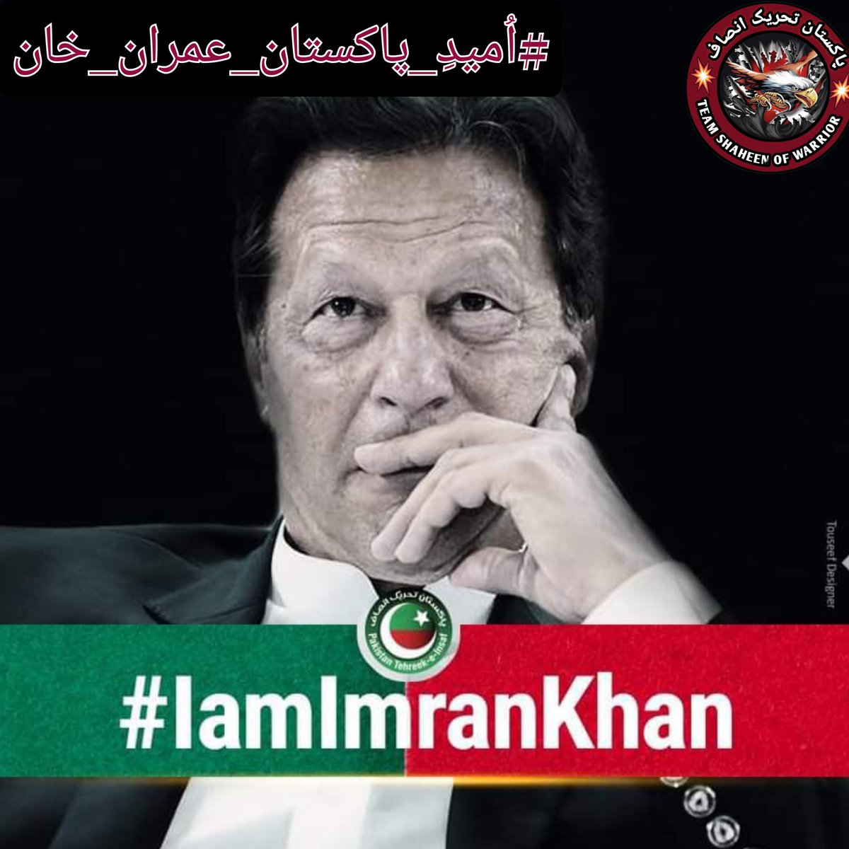 In his regime,Khan's focus on digital transformation and technology-driven solutions offered hope for a more connected and innovative Pakistan. @TM_SOW   
@RukhsarQadir1
#اُمیدِ_پاکستان_عمران_خان