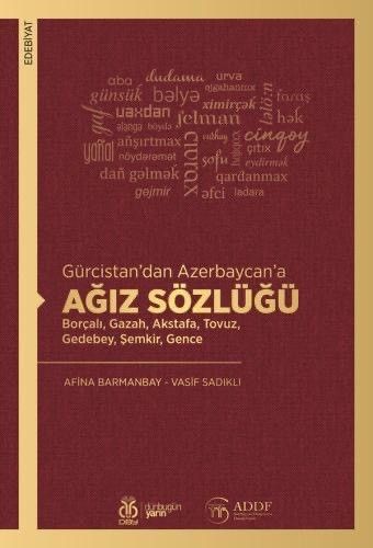 “Gürcüstandan Azərbaycana Ağız Lüğəti. Borçalı, Qazax, Ağstafa, Tovuz, Gədəbəy, Şəmkir, Gəncə” adlı kitab işıq üzü görüb
📌  diaspor.gov.az/az/news-detail…