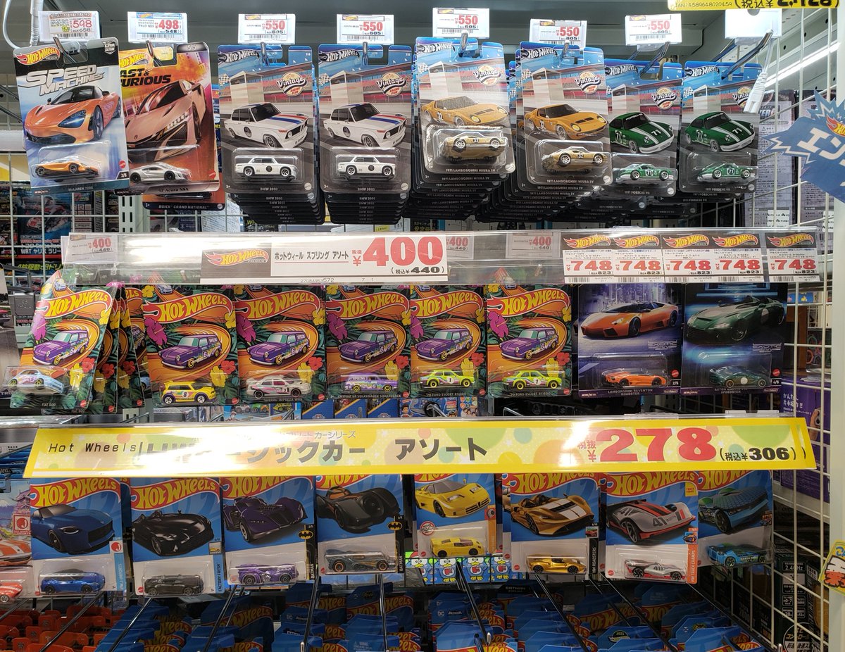 hotwheels_28 tweet picture