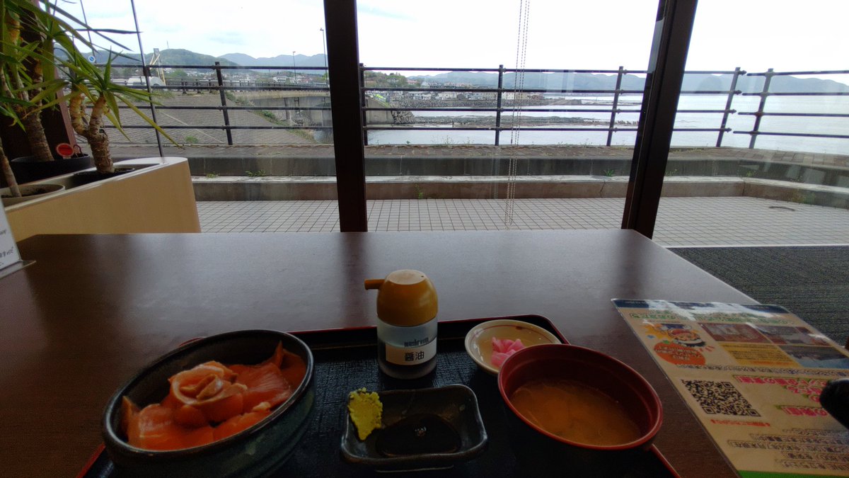 道の駅 北前船 松前の北海桜サーモン丼、柔らかくて美味しかったです😍