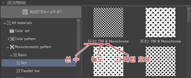 모노크롬 만화를 인쇄했을 때 모아레가 나타난 적이 있나요? 톤 겹치는 법, 파일 내보내는 법을 알아두면 모아레를 해결할 수 있습니다! 해결 방법 보기> tips.clip-studio.com/ko-kr/articles… #clipstudio