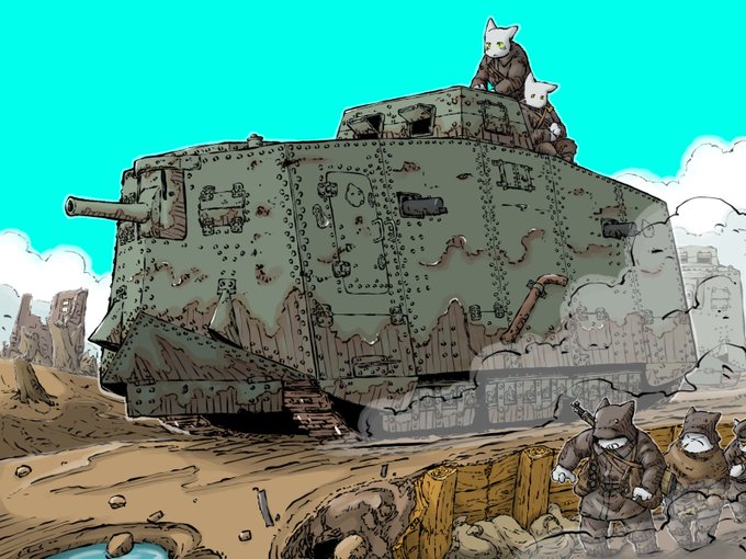 「猫 戦車」のTwitter画像/イラスト(新着)