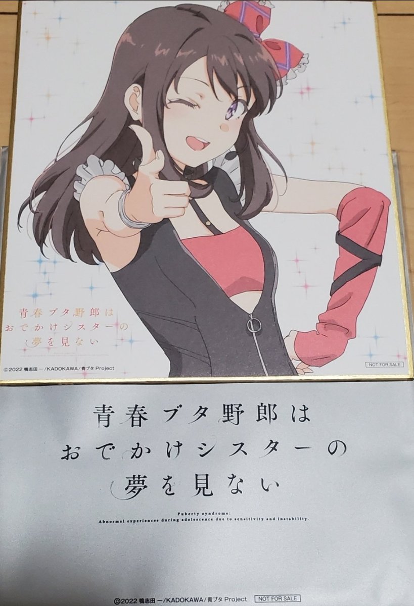 広川卯月生誕祭