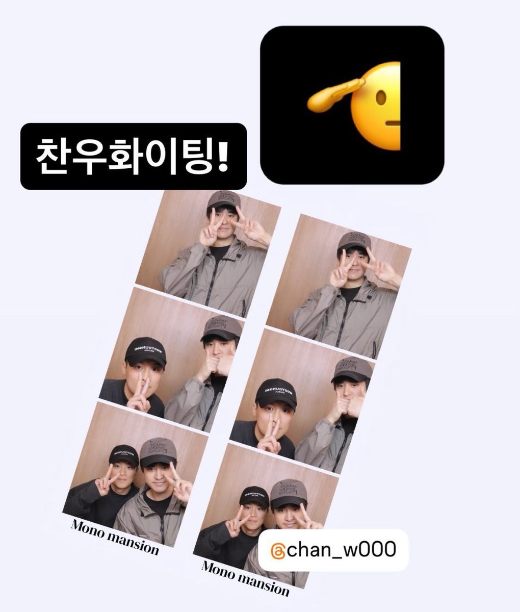 Chanwoo’s friend(s) are sending him off now 🥺🥺🥺
